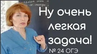 Задача про биссектрисы углов трапеции