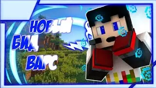 SKYWARS и BEDWARS/СНОВА ВИДОСИКИ|В МАЙНКРАФТ ПЕ
