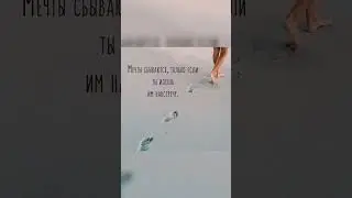 Можно и записать