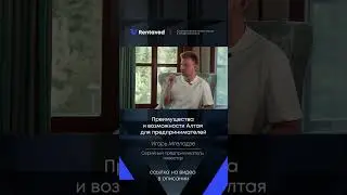 Преимущества и возможности Алтая для предпринимателей