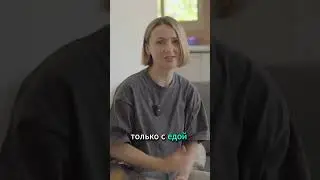 Как воспитать собаку с помощью вкусняшек #shorts