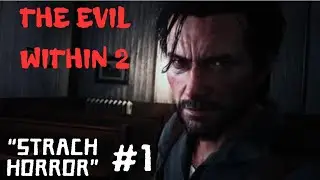 The Evil Within2 #1  Strach Horror