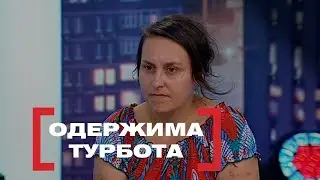 МАМА ЗДАЛА СИНА У ПСИХЛІКАРНЮ | ДОВЕЛА У РАННЬОМУ ВІЦІ | Стосується кожного
