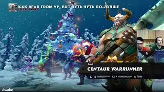 CIKADA vs Как bears from VP, but чуть-чуть по-лучше МАЛЫЙ ФИНАЛ Bo3