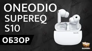ОБЗОР ONEODIO SUPEREQ S10 | НАУШНИКИ С BLUETOOTH 5.4 И КРУТЫМ ЗВУКОМ!