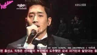 Shinhwa - Hurts (RUS SUB)