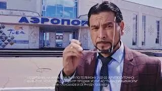 Видеонаблюдение от Тывасвязьинформ – это безопасность вашего бизнеса