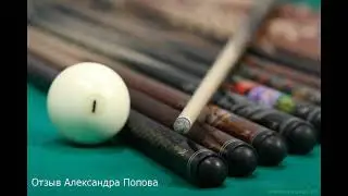 Книга отзывов клиентов мастерской Каюкова