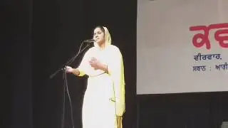 Upkar Satgur Nanak De  Kavittri Jatinder Kaur Anandpuri Kavi Darbar Punjabi Academy Dehli