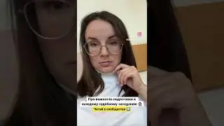 Переходи на канал и читай пост в сообществе #адвокат #юридическаяпомощь #суд #заседание