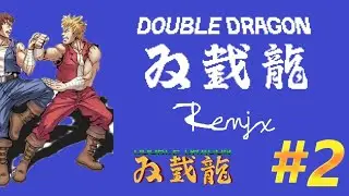 Double Dragon Remix- прохождение #2 (Openbor)