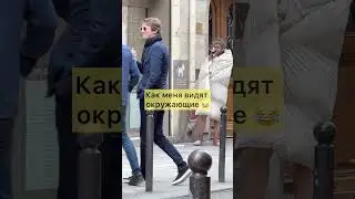 Я возвращаюсь с дискотеки 😁 