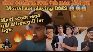 Thug Confirm Soul Lineup | Mortal not playing bgis | Gill and ultron special