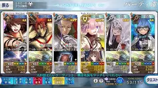 [FGO] 12 Labors Hercules: F2P setup