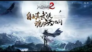 Анонс игры Легенды кунг-фу 2