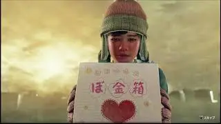Yakuza 7 -  Mr. Shakedown's Daughter Summon