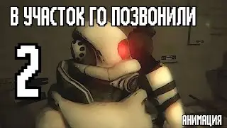The Civil Defense Department received two calls | Animation (feat. Kuroshyp)