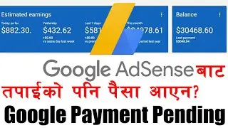 YouTube Payment Pending of November Month - In Nepali || के गर्ने अब? 