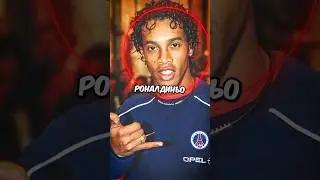 Why was Ronaldinho banned from playing football? 