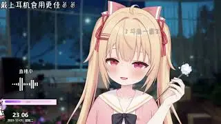 [一酱33]还不可以睡觉哦~[2023.12.05 22.57.23][Douyu]