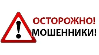 Быть порядочным и честным ОПАСНО!