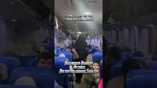Краснодар Ташкент автобус, Ташкент Краснодар автобус, Ростов-на-Дону Ташкент автобуc,Саратов Ташкент