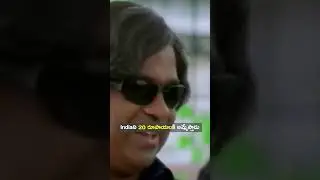 భార్య చాటు భర్త అంటే ఇదేనేమో ? #youtubeshorts #video #comedy #shorts
