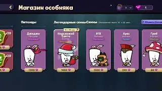я доначу в саспектс не детские суммы (дана мой спонсор!!!!) #2