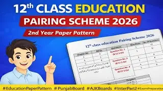 12th Class Education Pairing Scheme 2026 | 2nd Year Education Paper Pattern (All Boards