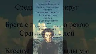 #стихи