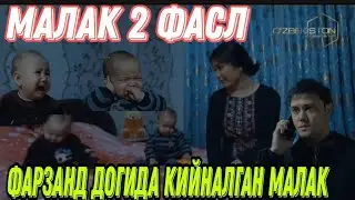#Янгилик