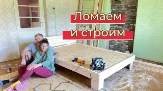 Увеличиваем кухню в старом доме и делаем кровать.