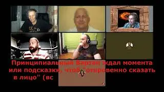 Конфликт блогеров с Царевичем (как это было)