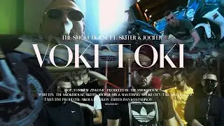 THE SMOKE HOUSE x SKITER x JOCIFER – ВОКИ-ТОКИ (Official Music Video)