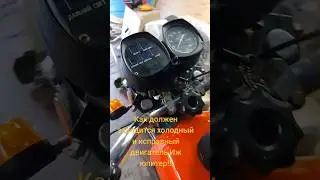 Как должен запускаться иж юпитер