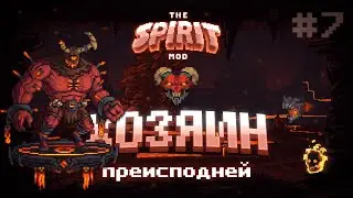 Terraria Spirit Mod #7