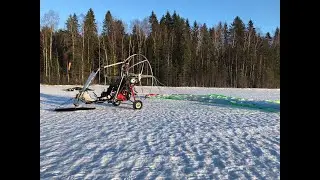 Аэрошют - вынужденная посадка