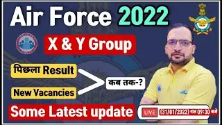 Airforce New Vacancy 2022 | Airforce x and y group result 2021 | Airforce x & y group full details