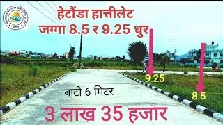 Land for sale hetauda madan Bhandari hiway 9828943471