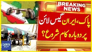 Big News: Work Resumes on Pak-Iran Gas Pipeline | Dawn News