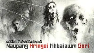 Hlauhawm tawn hriat lawrkhawm || Naupang tihbaiawm !!