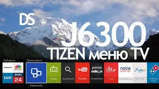 Samsung UE 32J6300 UE32J6300, UE40J6300, UE48J6300, UE55J6300, UE60J6300 Tizen меню