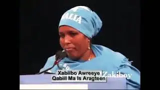 XABIIBO AWREEYE IYO GABAYGII QABIIL MA IS ARAGTEEN