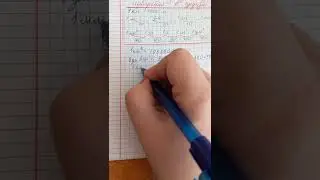 5 класс Математика Перевод из одной единицы измерения в другую