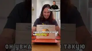Mystery box!