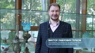 Обращение к абитуриентам