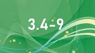 7 клас, 3.4-9