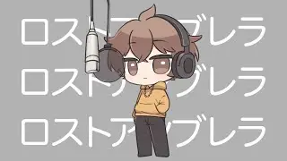 lost umbrella for 1 hour because algorithm ☔ (prod. 