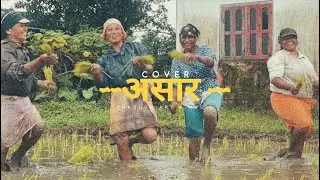 ASAAR @BipulChettri Cover