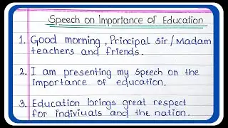 Speech On Importance of Education in English 10 lines l Importance of Education Speech in English